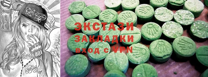 Ecstasy 300 mg  как найти закладки  Семикаракорск 